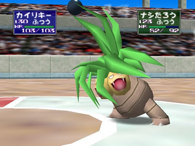 pocket_monsters_stadium_n64.jpg
