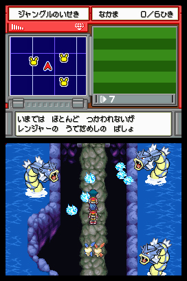 pokemon_ranger_ds.jpg